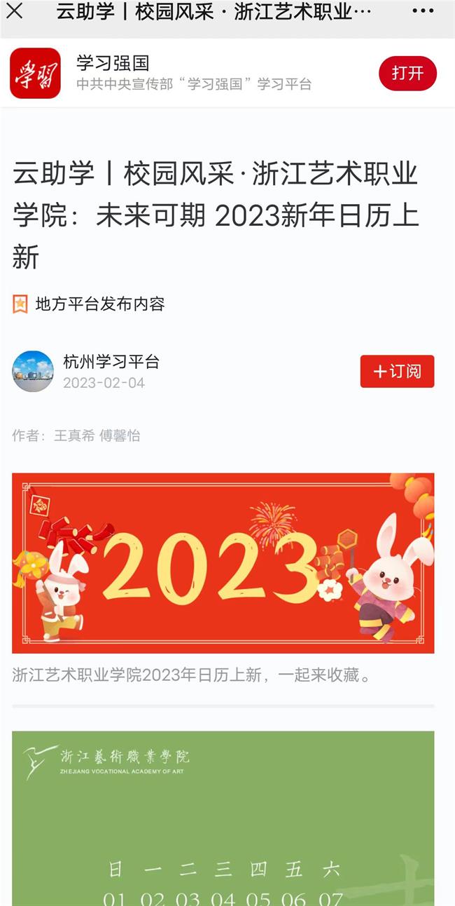 微信图片_20230204123204.jpg